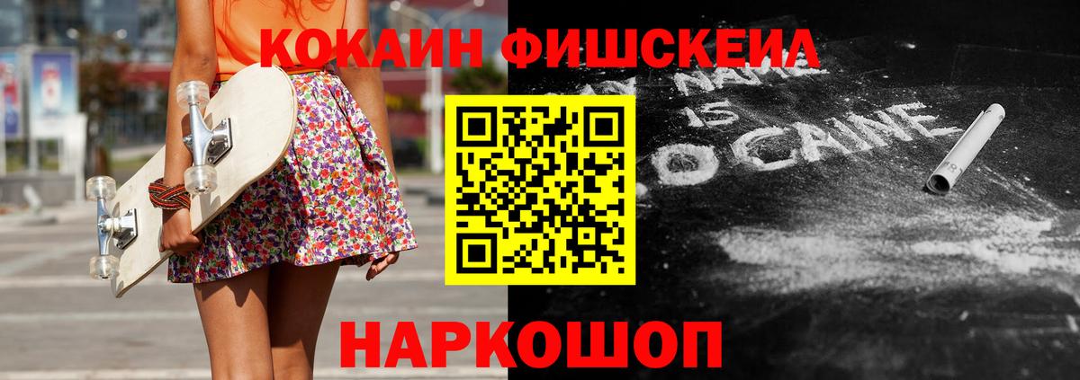 COCAIN 98% Алапаевск
