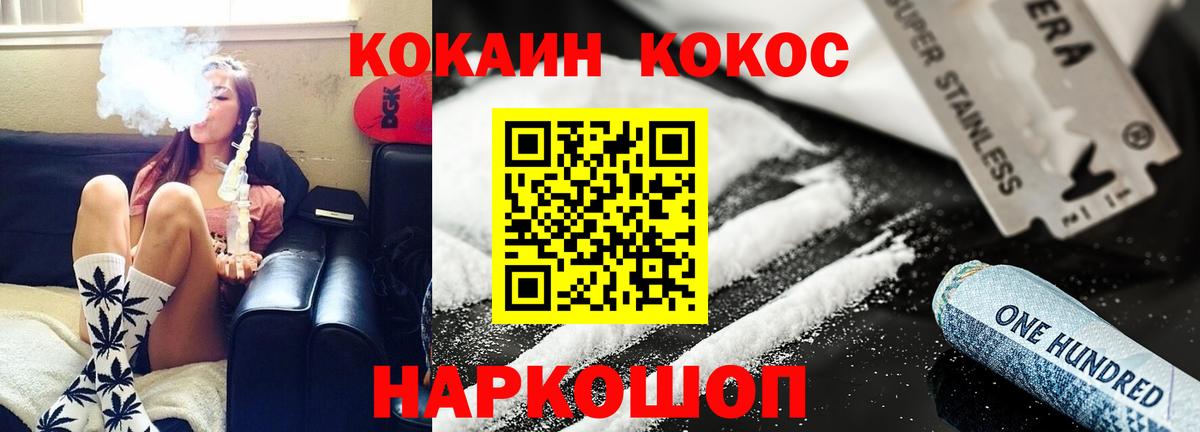Cocaine Columbia  Вход с VPN  Кокаин  КОКАИН 98%  Алапаевск 