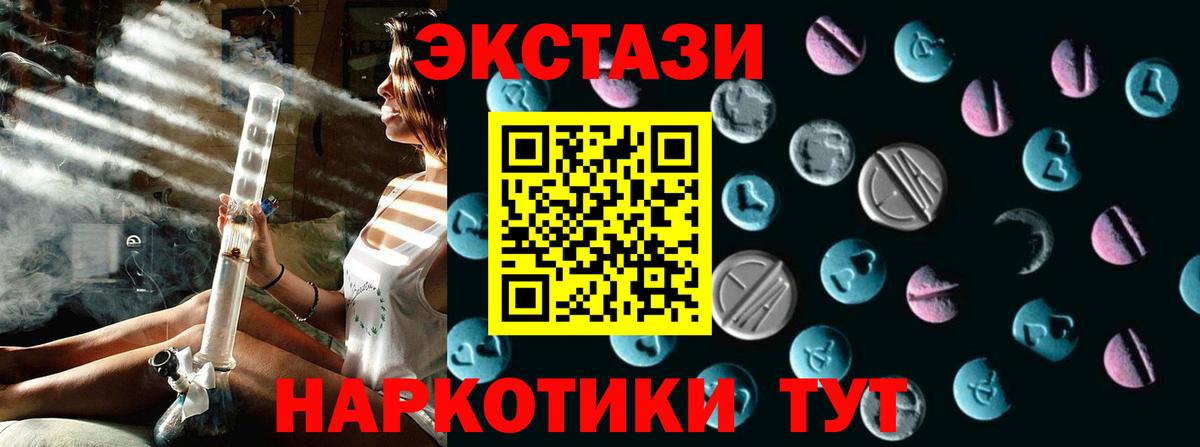 Алапаевск  Ecstasy VHQ  Экстази Philipp Plein  Вход с VPN 