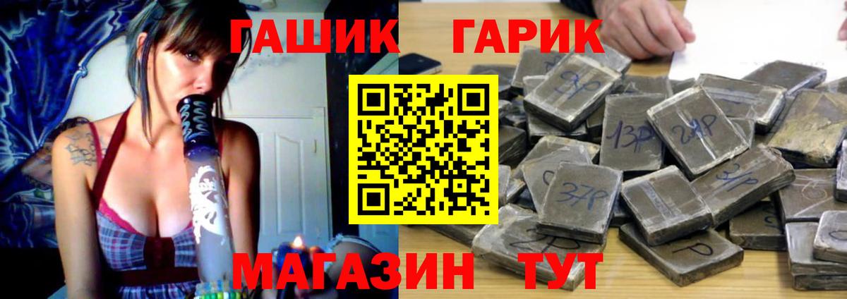 Гашиш ice o lator  ГАШ  Алапаевск  Вход с VPN  ГАШИШ Ice-O-Lator 