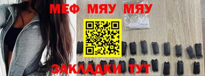 дживик Бугуруслан