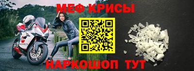 герыч Будённовск