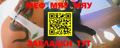 дживик Бугуруслан