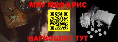 герыч Будённовск