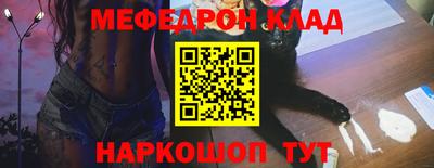 MDMA Premium VHQ Бузулук