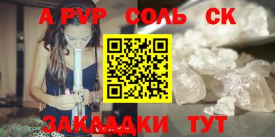 герыч Будённовск