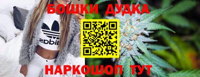 герыч Будённовск
