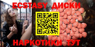 MDMA Premium VHQ Бузулук