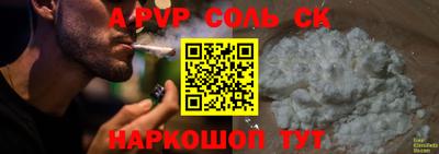 герыч Будённовск
