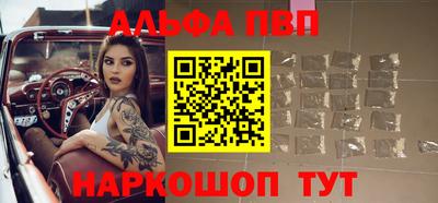 герыч Будённовск