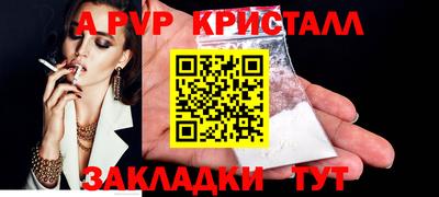 герыч Будённовск