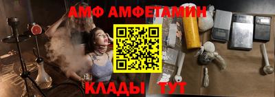герыч Будённовск