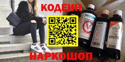 герыч Будённовск