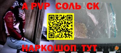 дживик Бугуруслан