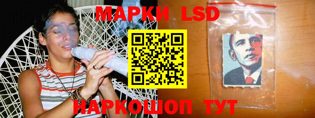 Лсд 25 экстази ecstasy Алапаевск