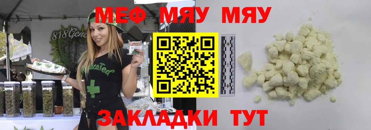 Меф кристаллы Алапаевск