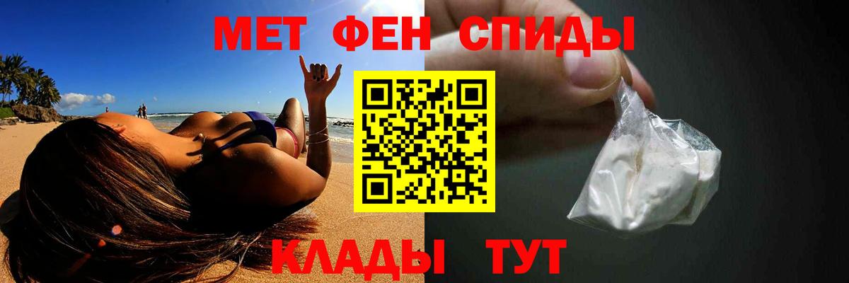 Меф МЯУ МЯУ  Метамфетамин  A PVP СК кристаллы  Алапаевск  МЕФ   Гашиш  ГАШИШ  КОКАИН  Конопля  Вход с VPN 