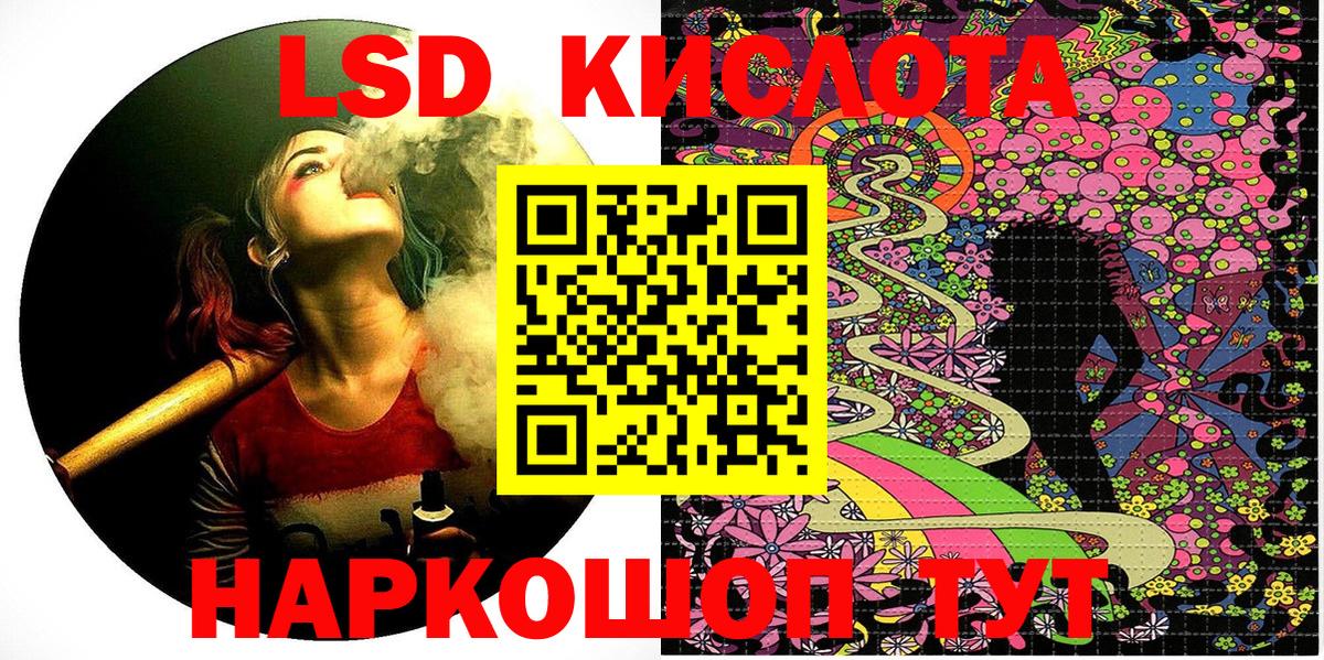 Марки NBOMe 1500мкг Алапаевск