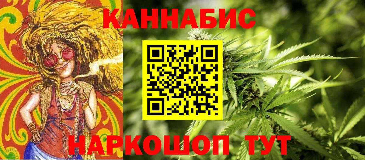 МАРИХУАНА семена  Шишки марихуана сатива  Алапаевск  Бошки Шишки LSD WEED  Вход с VPN 